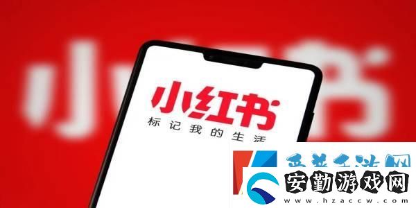 小紅書(shū)怎么發(fā)筆記