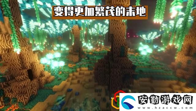 我的世界1.20會更新哪些內(nèi)容