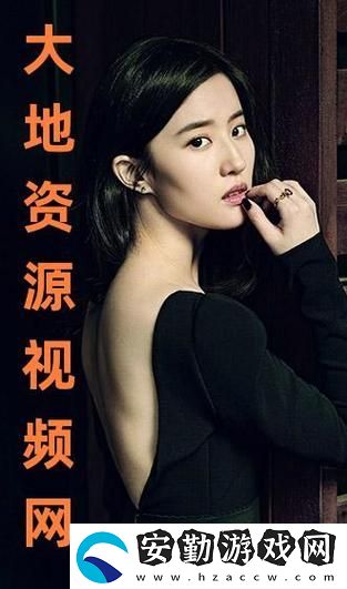 內(nèi)容精彩的大地資源三在線觀看8
