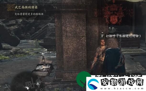 龍之信條2武藝高強的酒豪任務(wù)怎么做