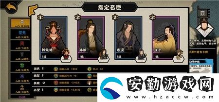 無悔華夏寒浞強(qiáng)度介紹