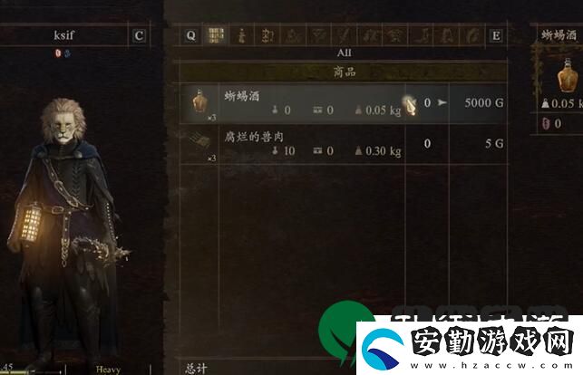 龍之信條2武藝高強的酒豪任務(wù)怎么做