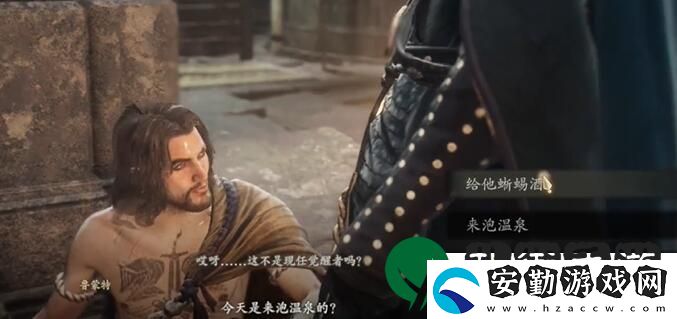 龍之信條2武藝高強的酒豪任務(wù)怎么做