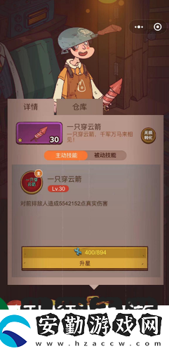 咸魚之王玩具選什么
