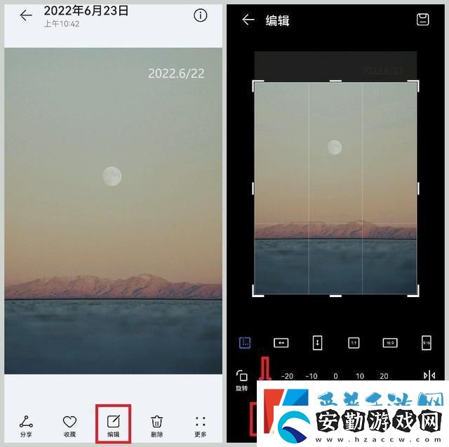 圖片去水印怎么操作