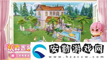 保衛(wèi)蘿卜深海16