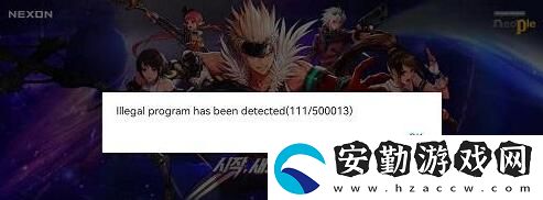 DNF手游韓服無(wú)法登錄解決方法大全