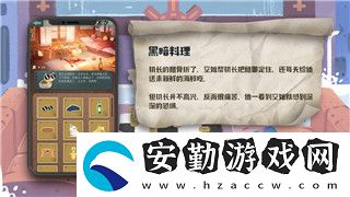 使命召喚手游
