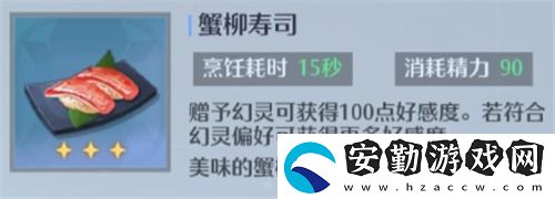 諾亞之心食譜大全