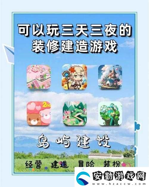 探索18+游戲站的世界