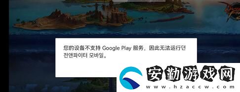 DNF手游韓服無(wú)法登錄解決方法大全