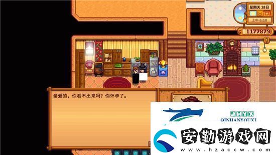 星露谷物語懷孕注意什么