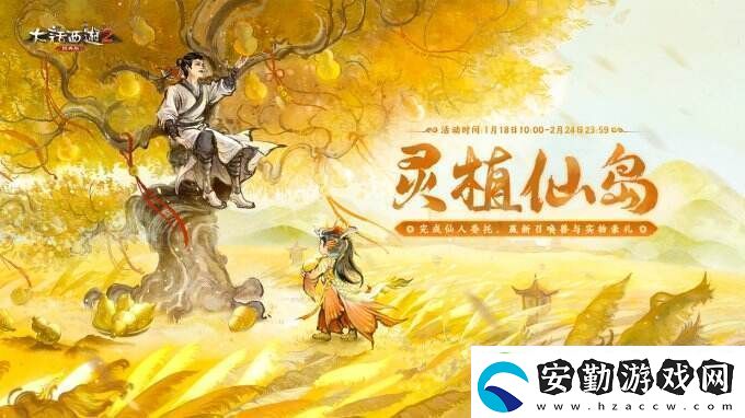 俠槍意氣！大話西游2經(jīng)典版春節(jié)召喚獸“龍小俠”驚艷亮相！