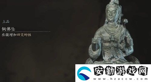 銅佛墜怎么獲取