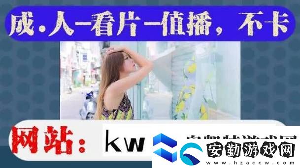 豐富多彩的視聽(tīng)體驗(yàn)