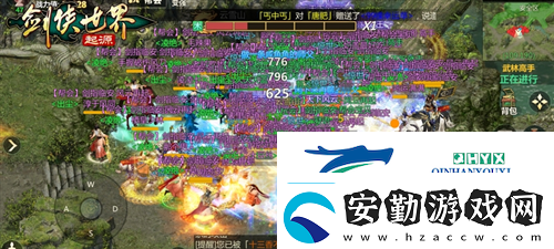 江湖新展望劍俠世界