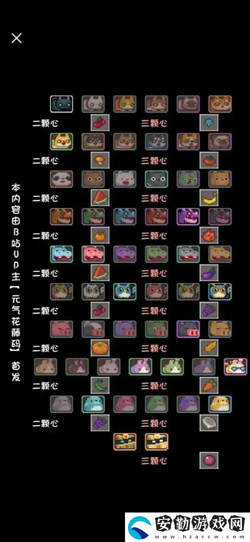 如何快速提升寵物等級
