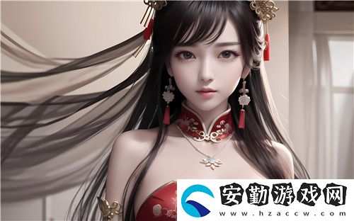 系統(tǒng)之魅姬養(yǎng)成的魅力與挑戰(zhàn)
