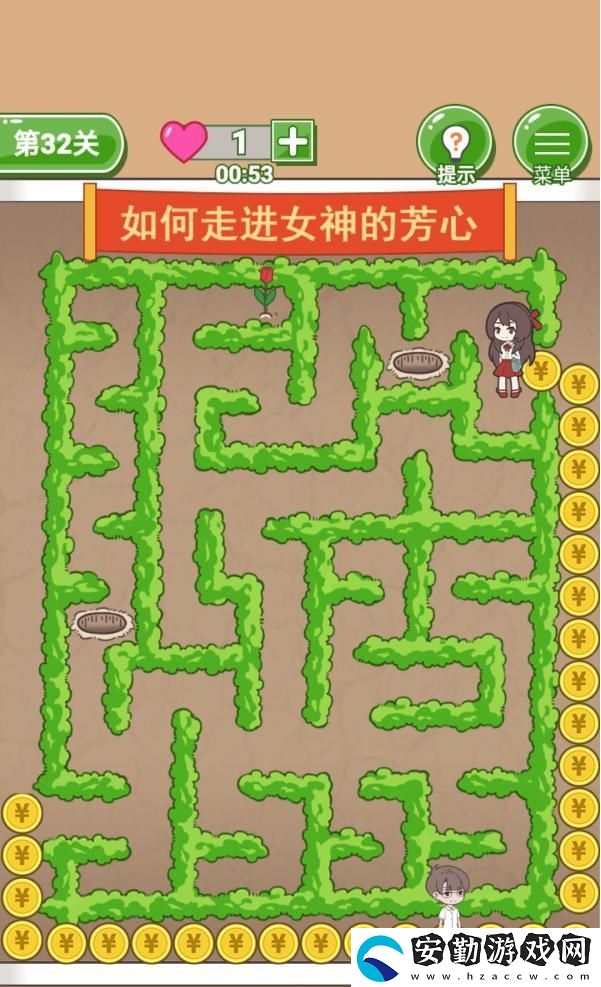 備胎的自我修養(yǎng)第32關(guān)通關(guān)攻略