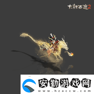 俠槍意氣！大話西游2經(jīng)典版春節(jié)召喚獸“龍小俠”驚艷亮相！