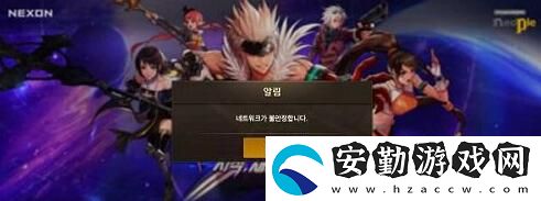 DNF手游韓服無(wú)法登錄解決方法大全