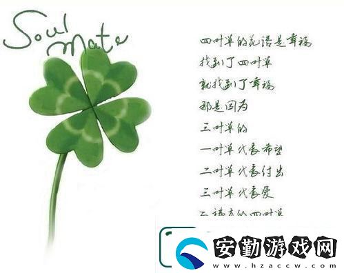 四葉草“歐羅巴”與“中華田園”引爆笑談！
