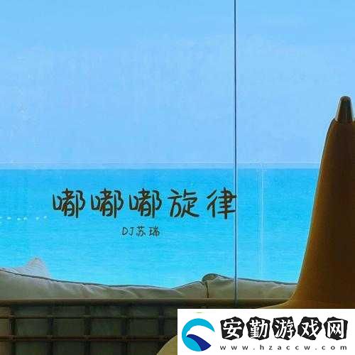 嘟嘟嘟嘟嘟