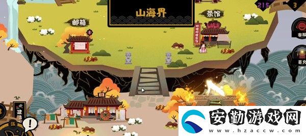 無悔華夏腐敗值怎么降低