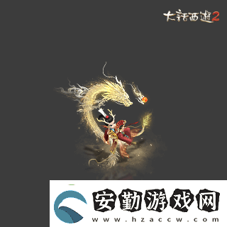 俠槍意氣！大話西游2經(jīng)典版春節(jié)召喚獸“龍小俠”驚艷亮相！