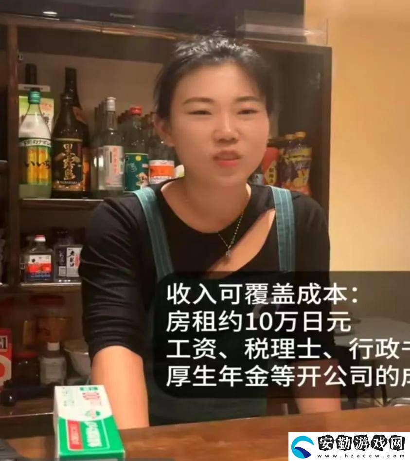 日本房產(chǎn)熱！中國買家全款搶房