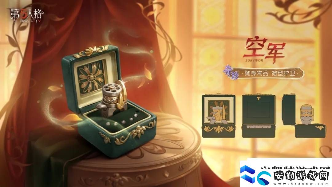 第五人格第37賽季來襲！推理之徑與排位珍寶