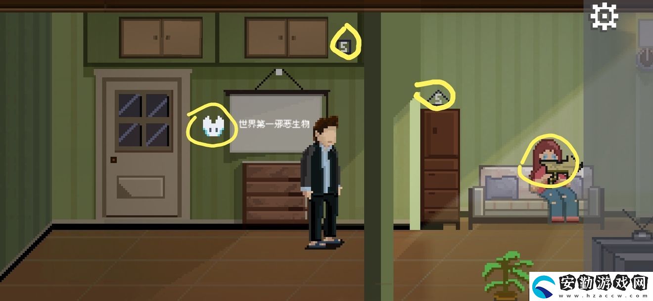 如果可以回家早一點(diǎn)攻略大全