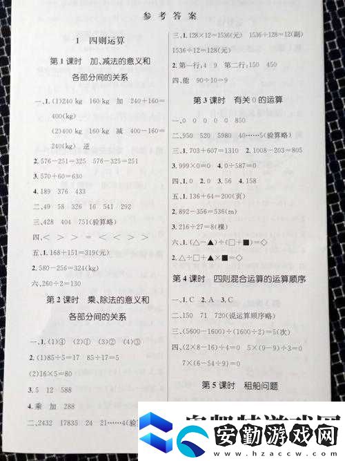 作業(yè)瘋了一打盡！語文數(shù)學音樂美術(shù)答案大全在哪里
