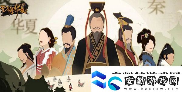 無(wú)悔華夏哪吒怎么樣