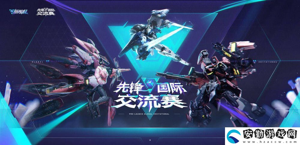 解限機(jī)Steam