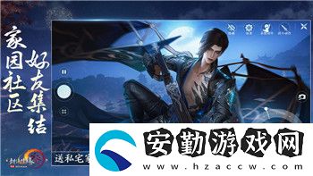 煙雨江湖劍主開局