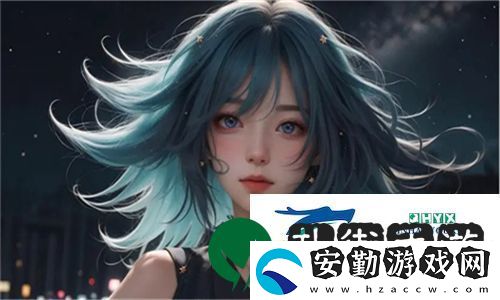 巨大歐美????BV在全球市場(chǎng)中的崛起及未來發(fā)展前景分析