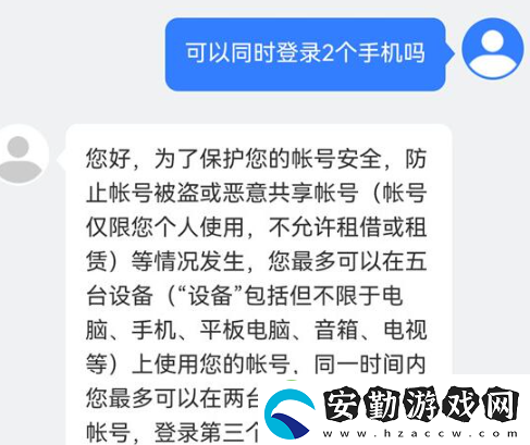 酷狗音樂會員可以幾個(gè)人用