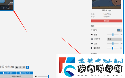 懶羊羊雨天睡覺設置電腦壁紙方法介紹