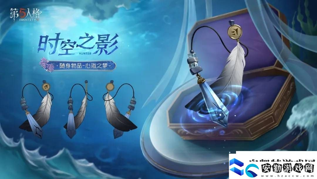 第五人格第37賽季來襲！推理之徑與排位珍寶