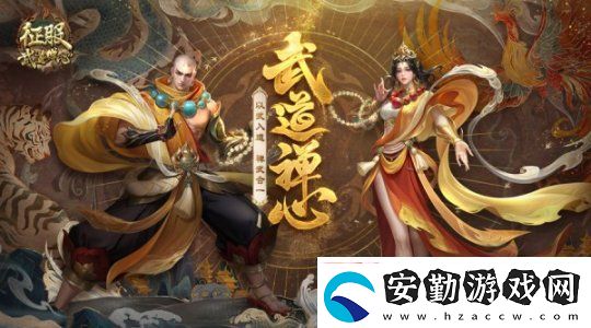 征服全新資料片“武道禪心”2月25日正式公測(cè)！