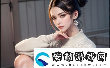 如何在節(jié)奏中尋求適度刺激如何C互動(dòng)時(shí)的快感與力量與溫柔之平衡