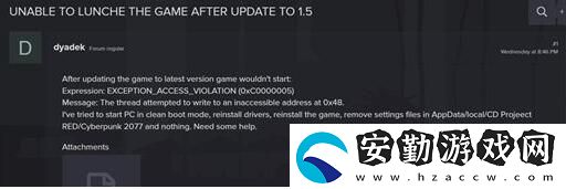 賽博朋克2077更新1.51版本PS4實體光盤版無法啟動解決方法