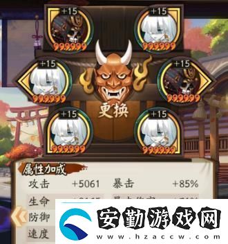 煉獄茨木童子御魂帶什么陰陽(yáng)師煉獄茨木童子最強(qiáng)御魂推薦2023
