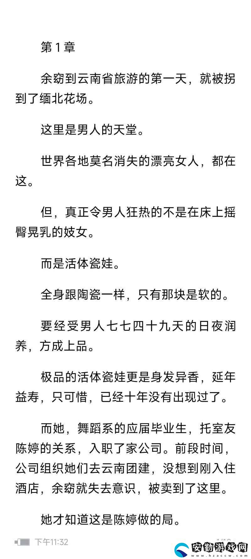 伊人222最新動態(tài)揭秘