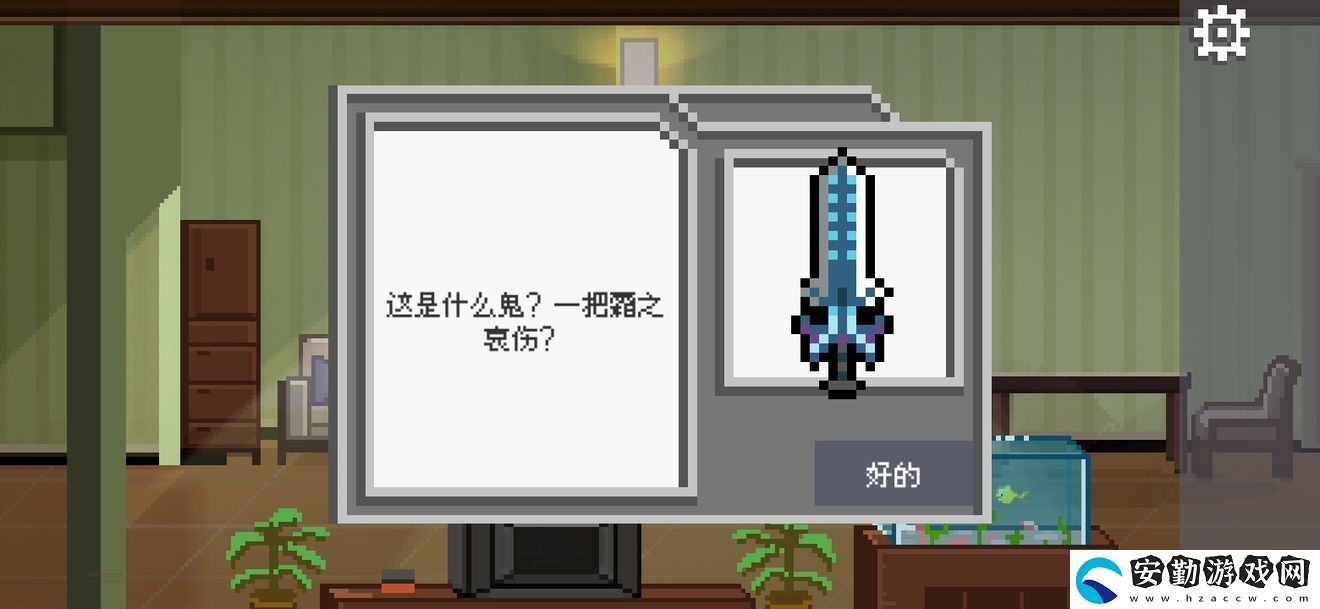 如果可以回家早一點(diǎn)攻略大全