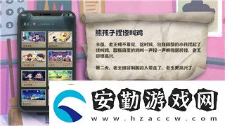 王國(guó)紀(jì)元狩魔裝備鑲嵌什么寶石好看的樣式