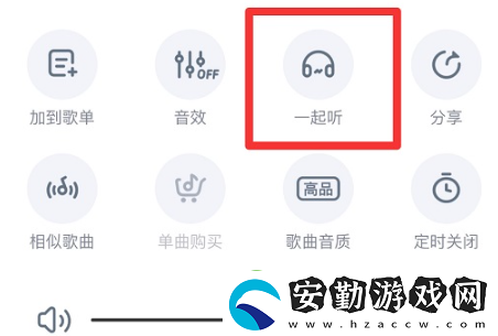 酷狗音樂會員可以幾個(gè)人用