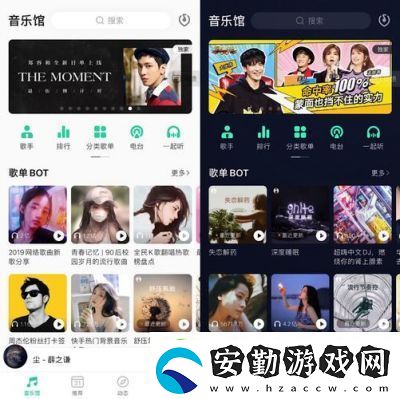 qq音樂頁版入口地址及詳細(xì)介紹【2021最新】