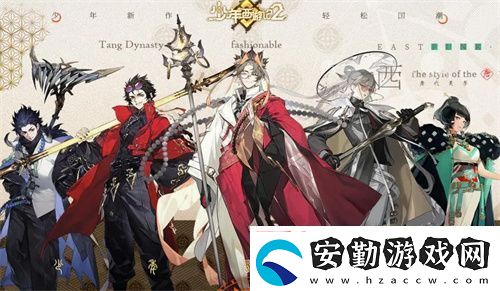 少年西游記2鴻運(yùn)齊天第22關(guān)玩法共享
